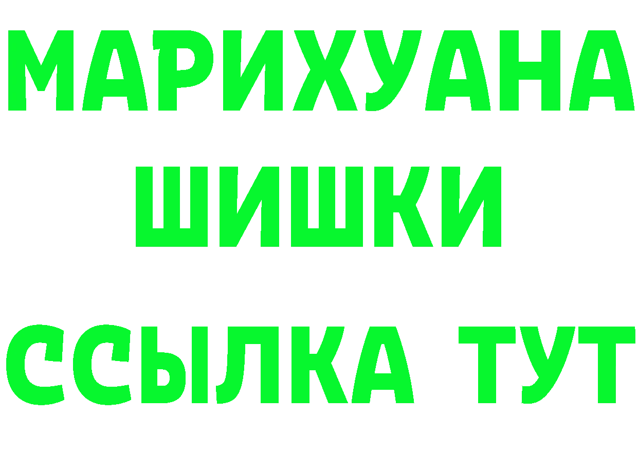 АМФЕТАМИН Розовый ССЫЛКА площадка гидра Бикин