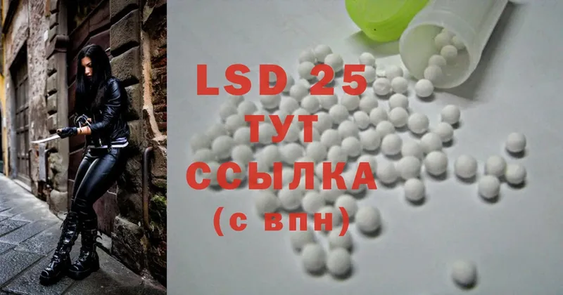 Лсд 25 экстази ecstasy  Бикин 